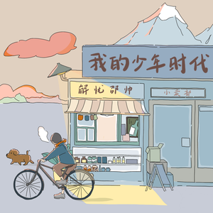 90岁老太婆乱婬
