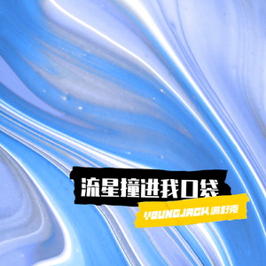 90岁老太婆乱婬
