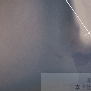 90岁老太婆乱婬
