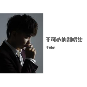 90岁老太婆乱婬
