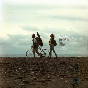 90岁老太婆乱婬
